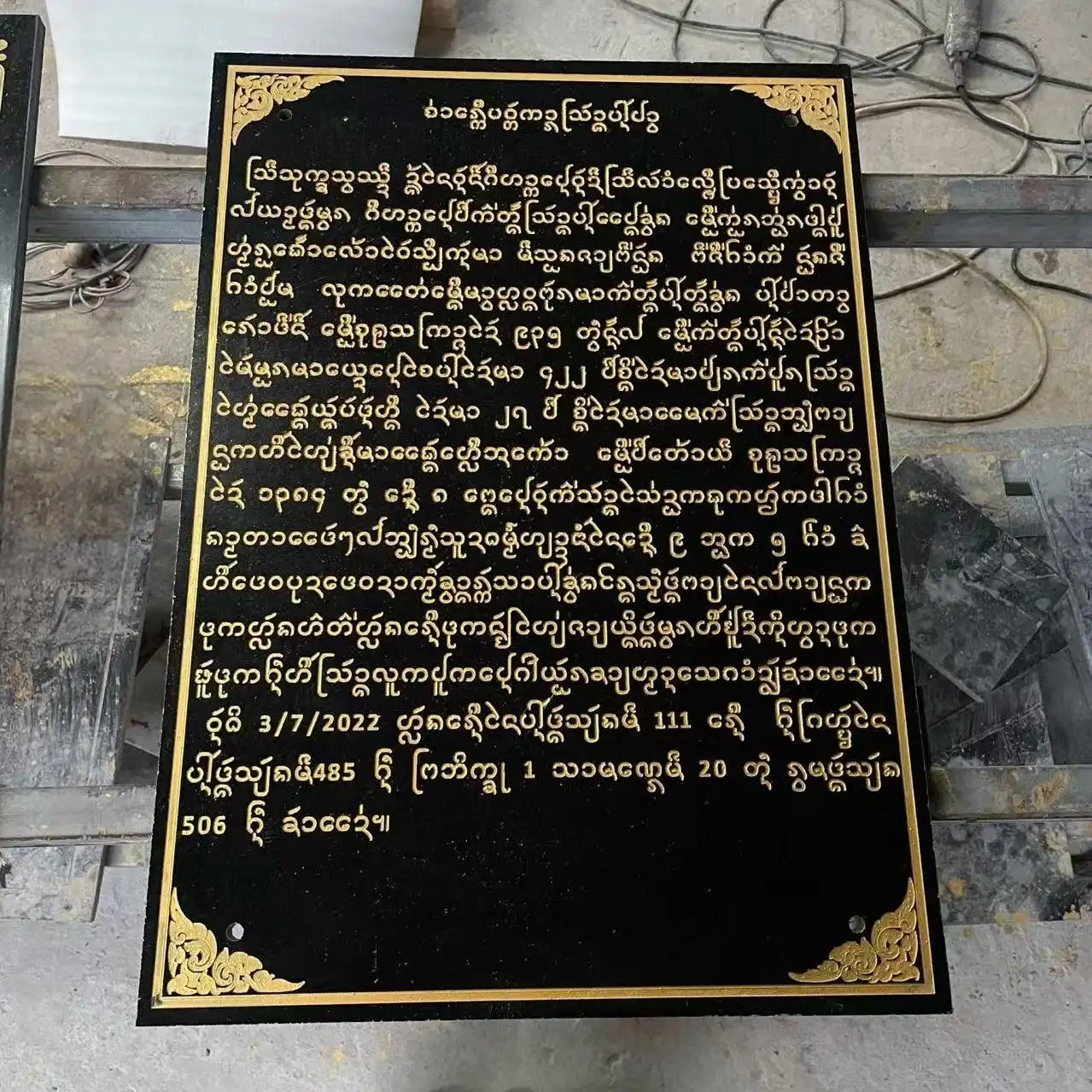 多语种石材碑文定制案例